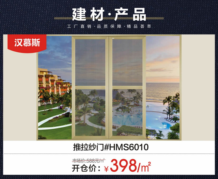 1523702831736058.jpg 建材.jpg